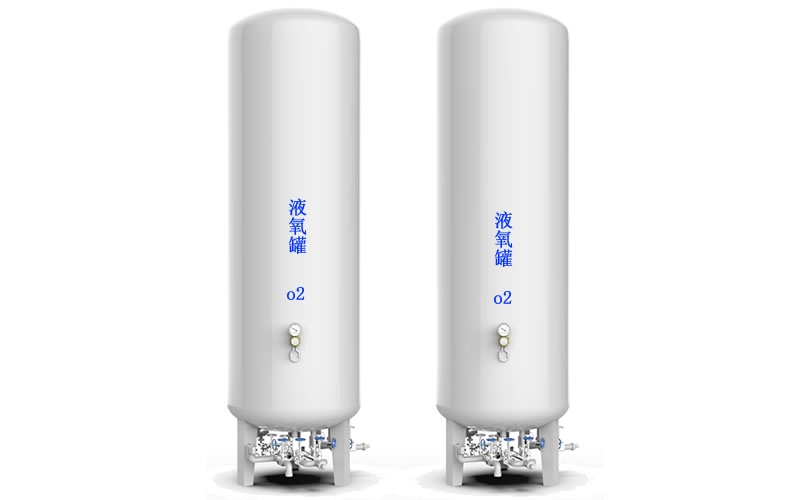 玉林医用中心供氧站液态氧储罐